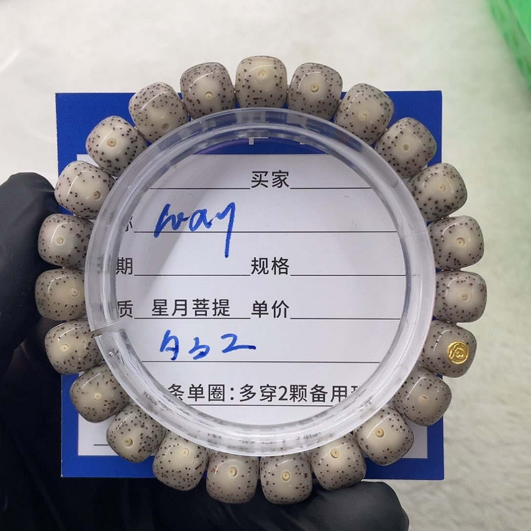 星月菩提手串星月a 32