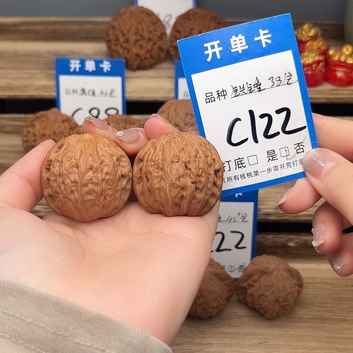 文玩核桃吊坠铁锤38全