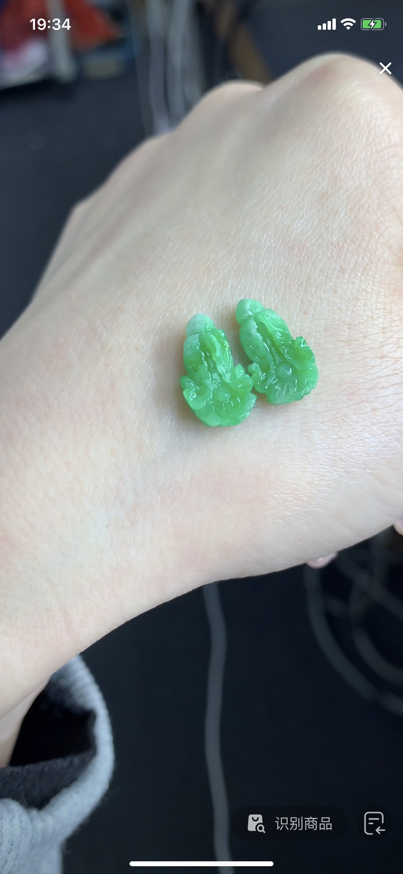 定制缅料翡翠毛货白菜