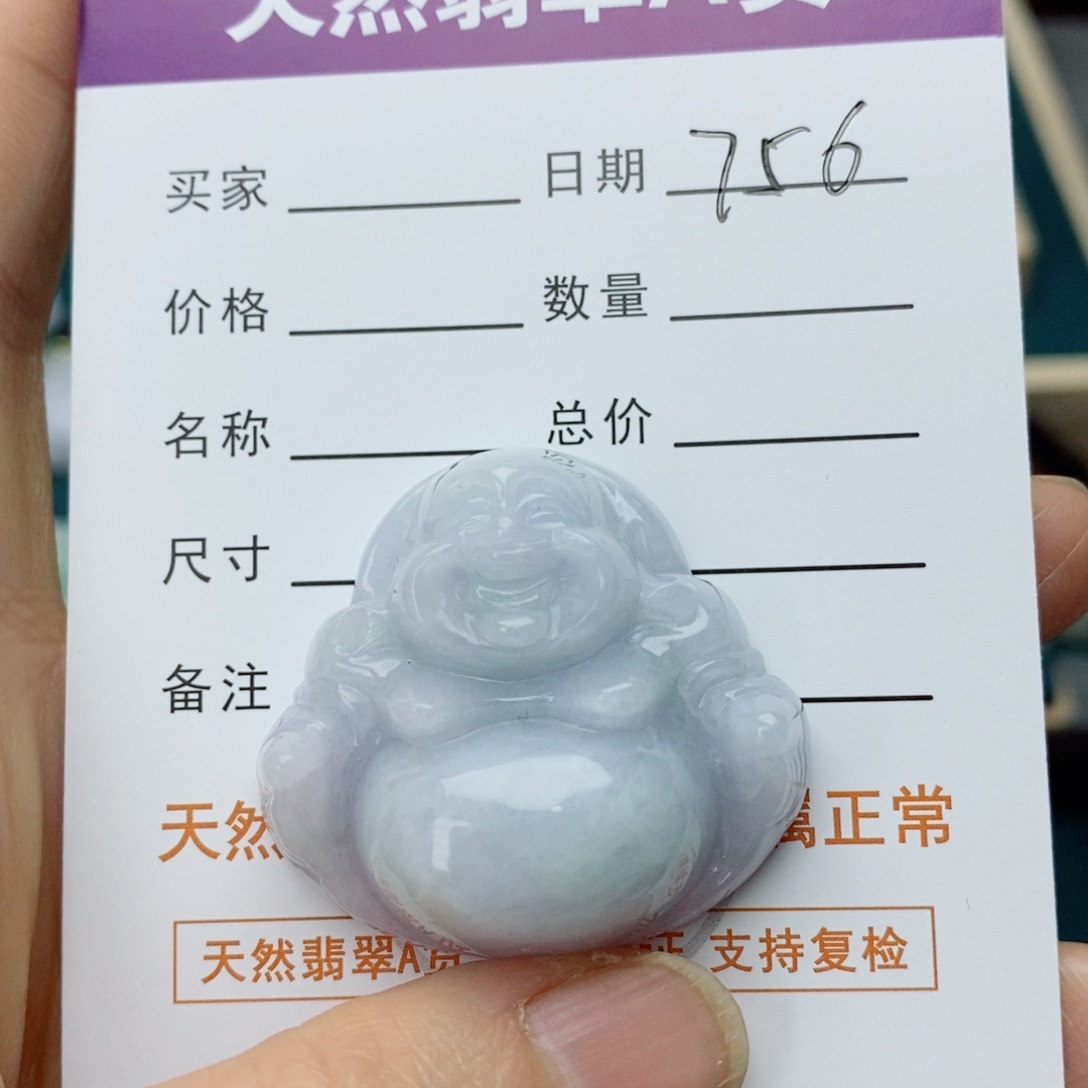 翡翠未镶嵌颈饰佛公