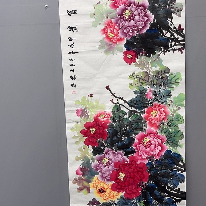 国画一二三一八六