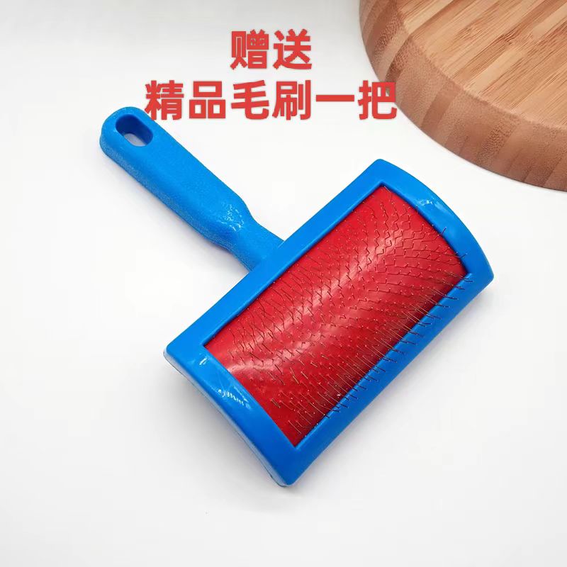DIY福利毛刷999-1