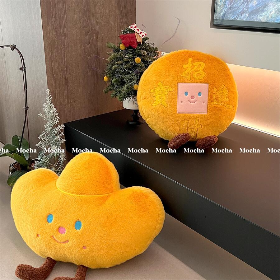 金元宝抱枕玩偶招财进宝毛绒玩具公仔沙发靠背垫装饰摆件新年礼物