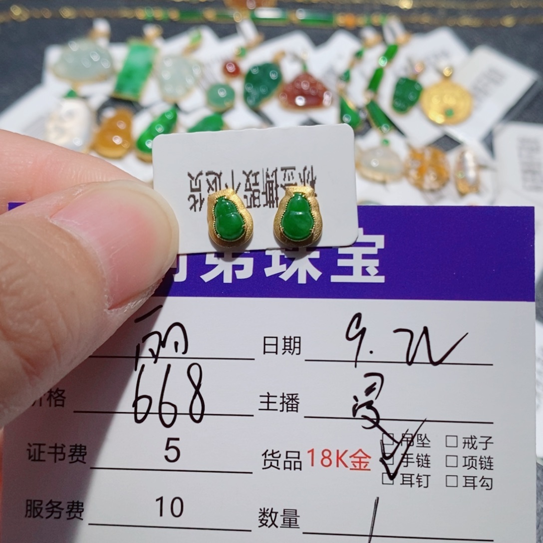丽***18K金镶嵌翡翠耳钉