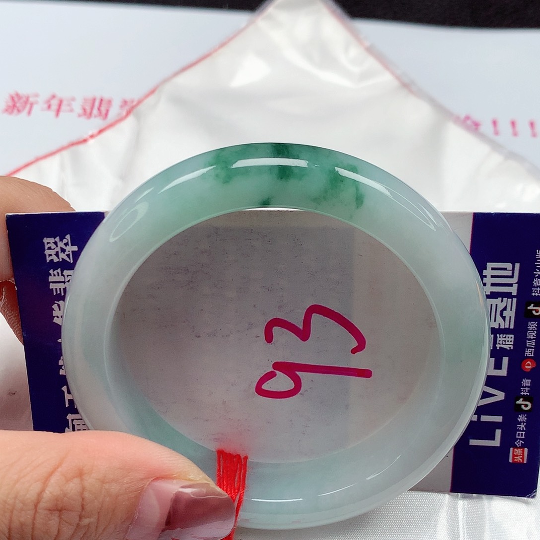 翡翠手镯未镶嵌52圈