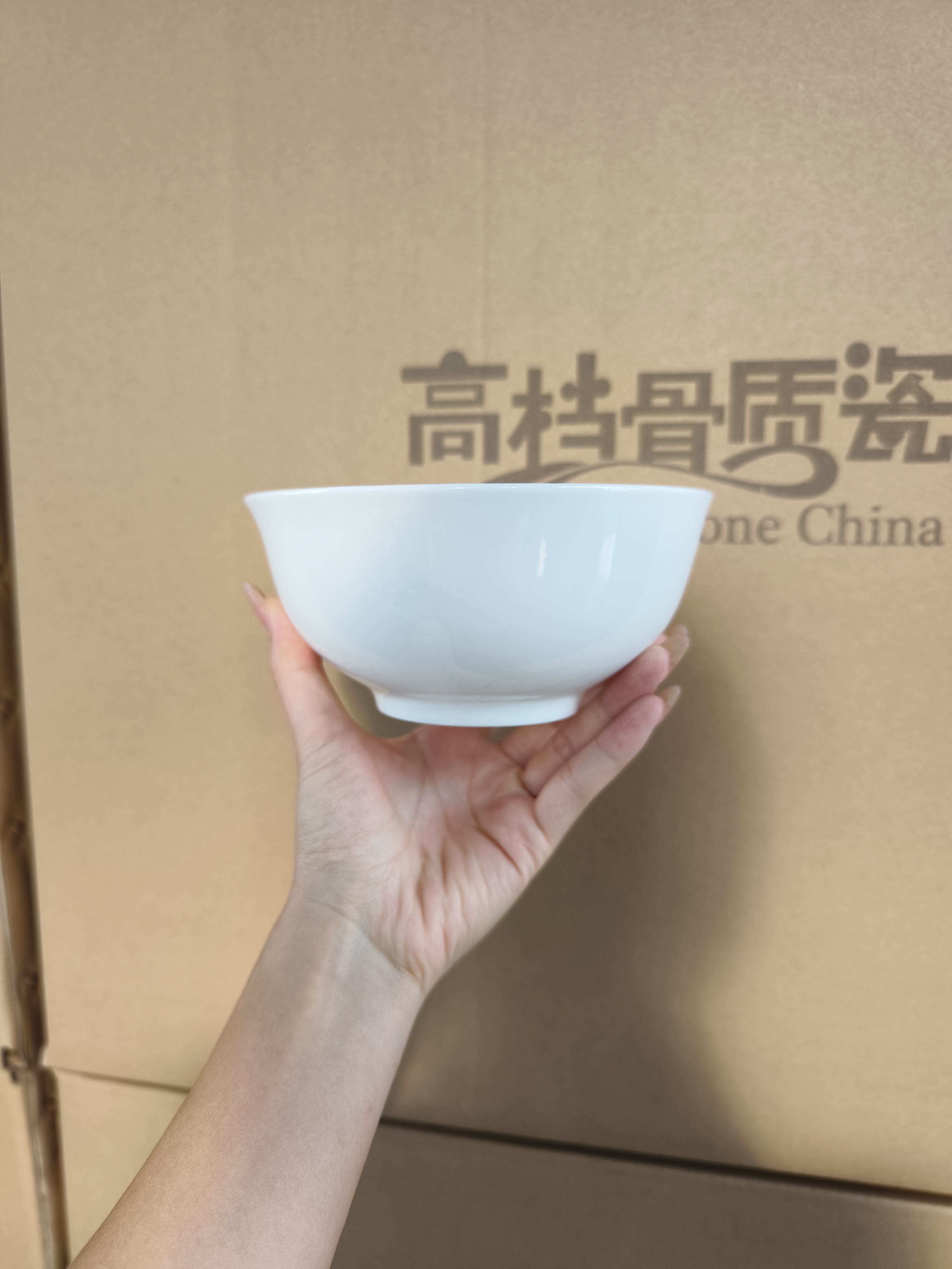 （福利专属）6英寸定制奥碗 高温骨质瓷家用家用创意简约纯白22号