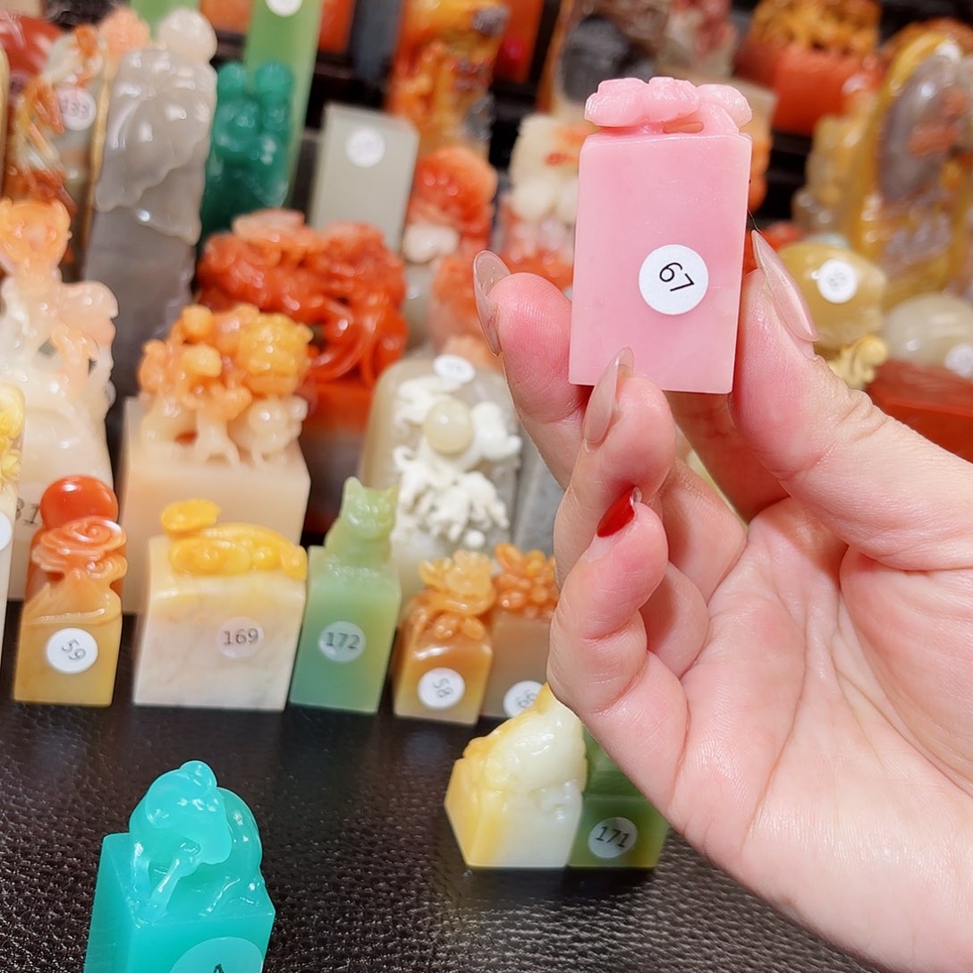 寿山石印石寿山石印章