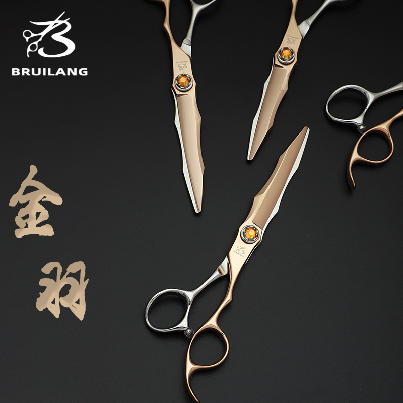 BRUILANG发型师专用理发剪玫瑰金理发剪刀综合平剪发廊专业美发