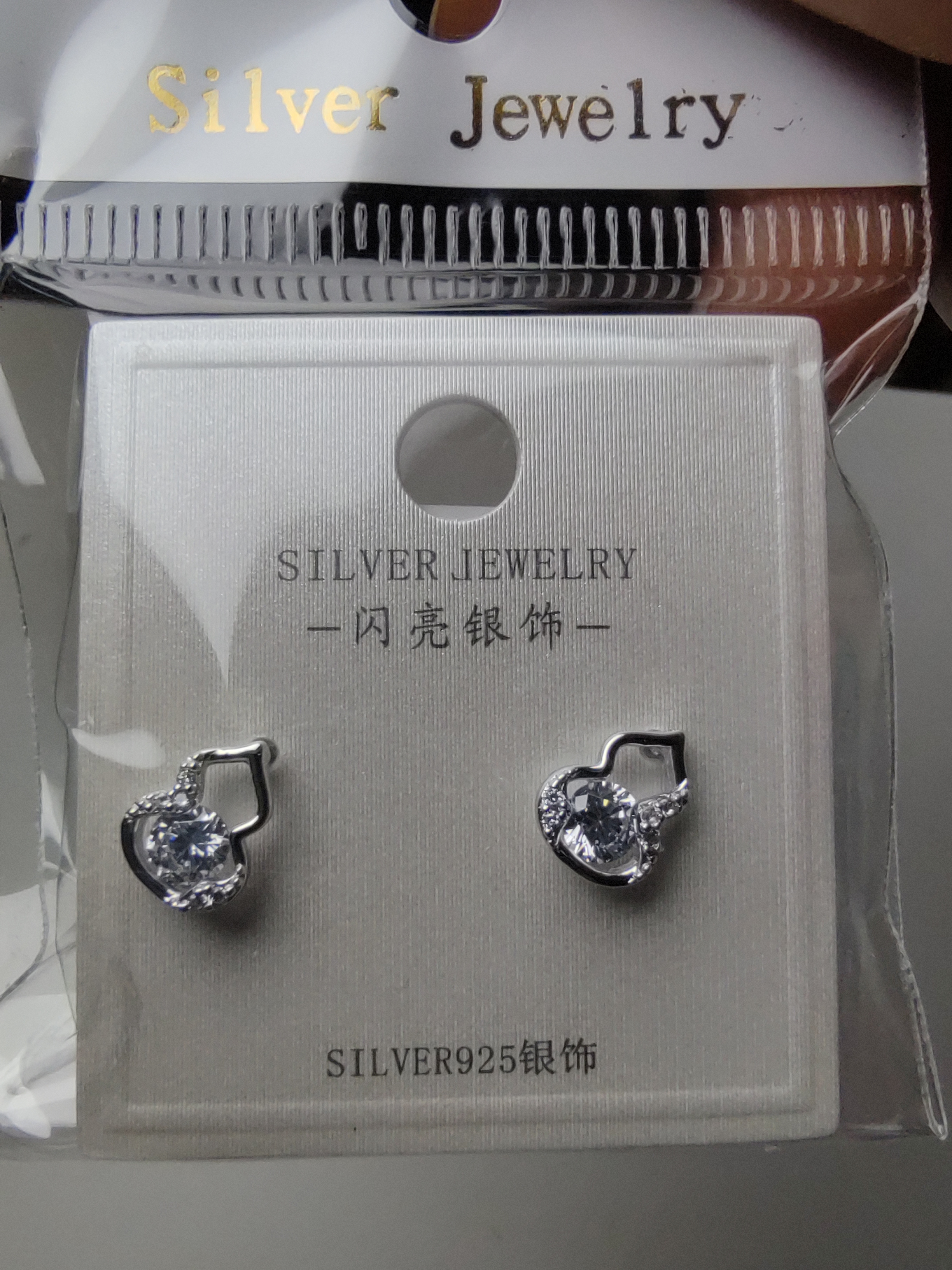 925银合成锆石耳饰 小葫芦耳钉耳饰饰品925银素款满钻