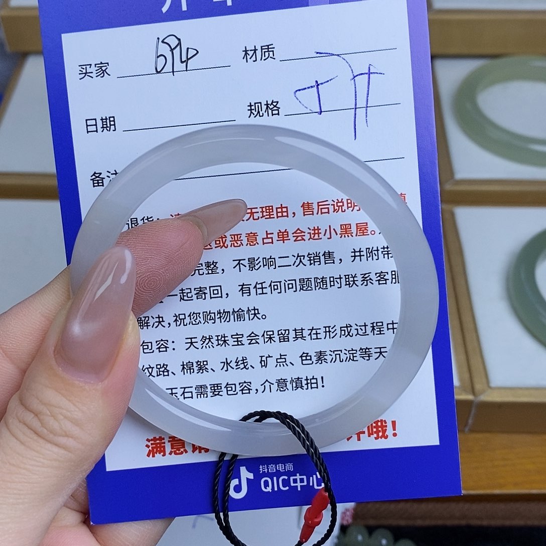 和田玉手镯未镶嵌Mz 