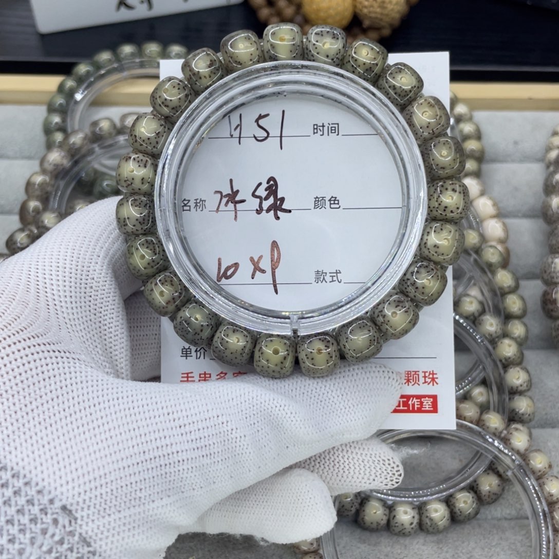 星月菩提吊坠碳**祖H冰绿
