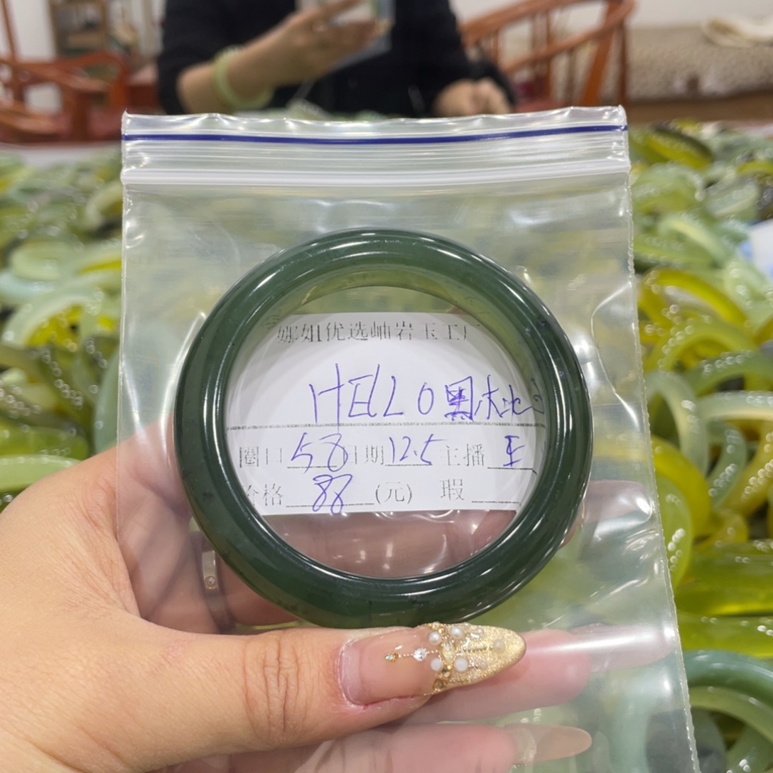 H****蛇纹石玉未镶嵌手镯