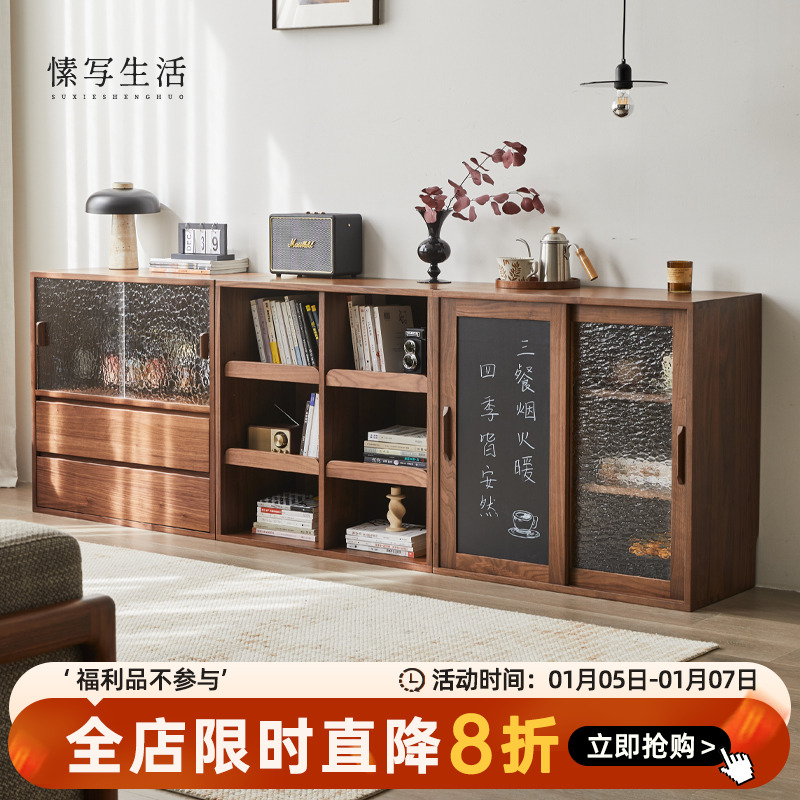 黑胡桃木矮书柜格子柜组合落地储物电视全实木展示柜组合柜