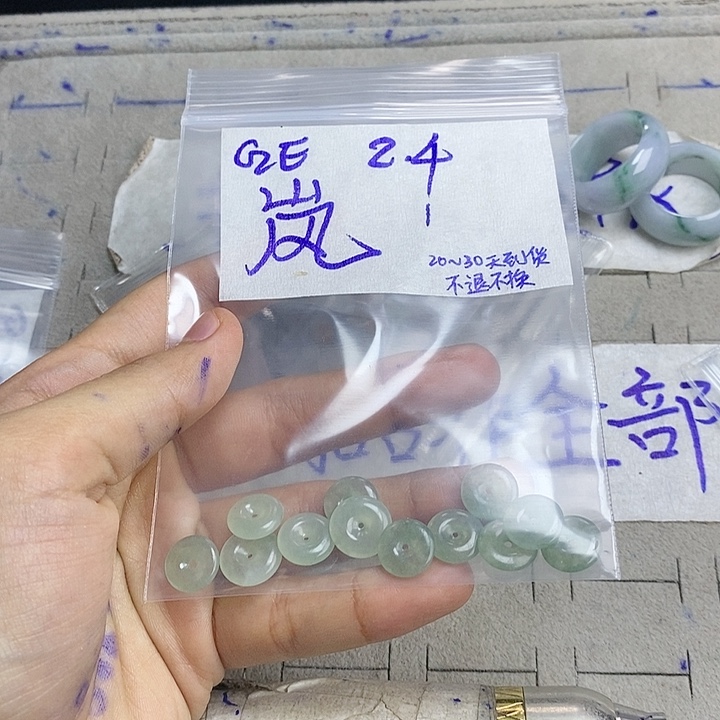 定制翡翠未镶嵌岚拍一发一