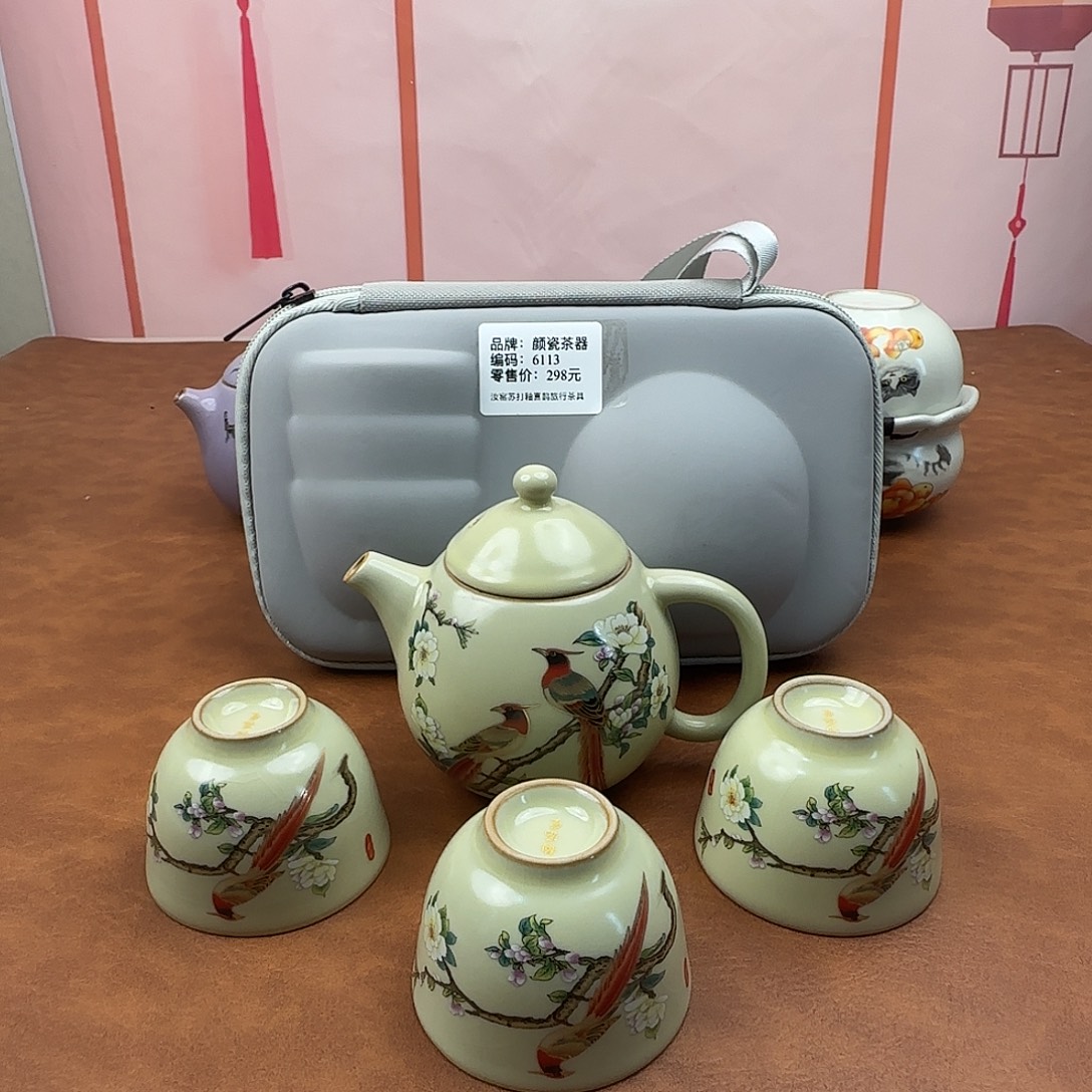 颜瓷茶器商品链接6113