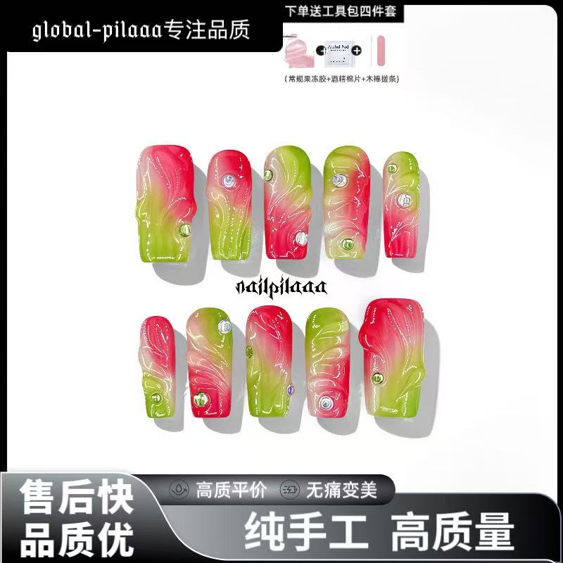 西瓜酸 pilaaa屁家-多甲型可选 双色渐变立体西瓜色ins手工穿戴甲