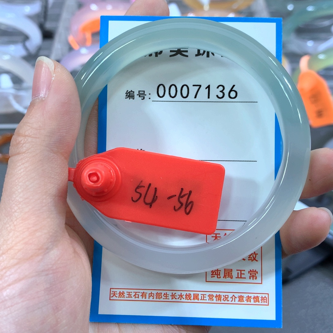 玛瑙/玉髓合金手镯
