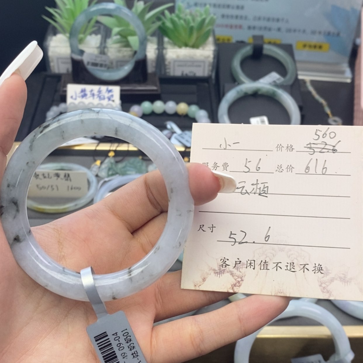 【闪购商品】未镶嵌手镯翡翠