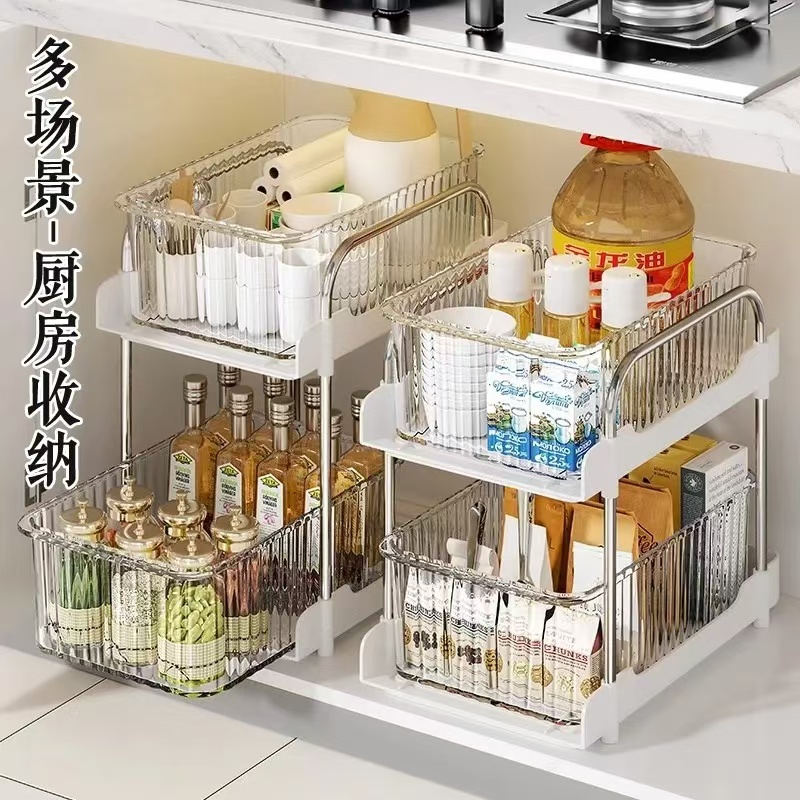 桌面置物架厨房抽屉式多功能收纳架卫生间洗漱台多层化妆品储物架