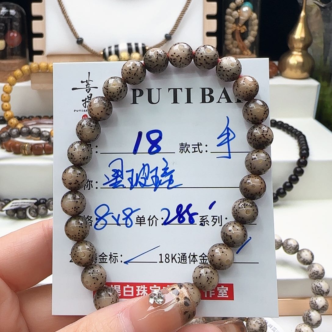 星月菩提手串星月