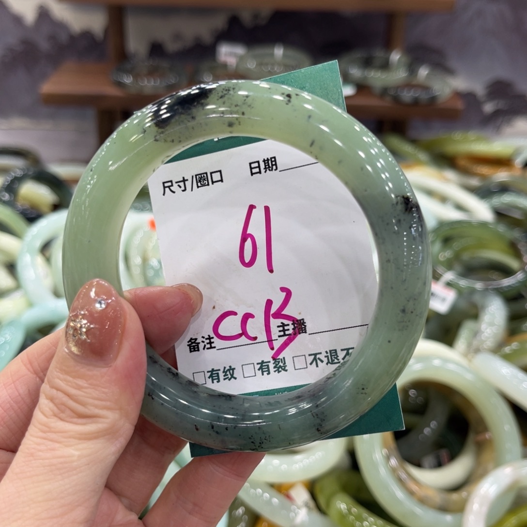 岫玉未镶嵌手镯手镯