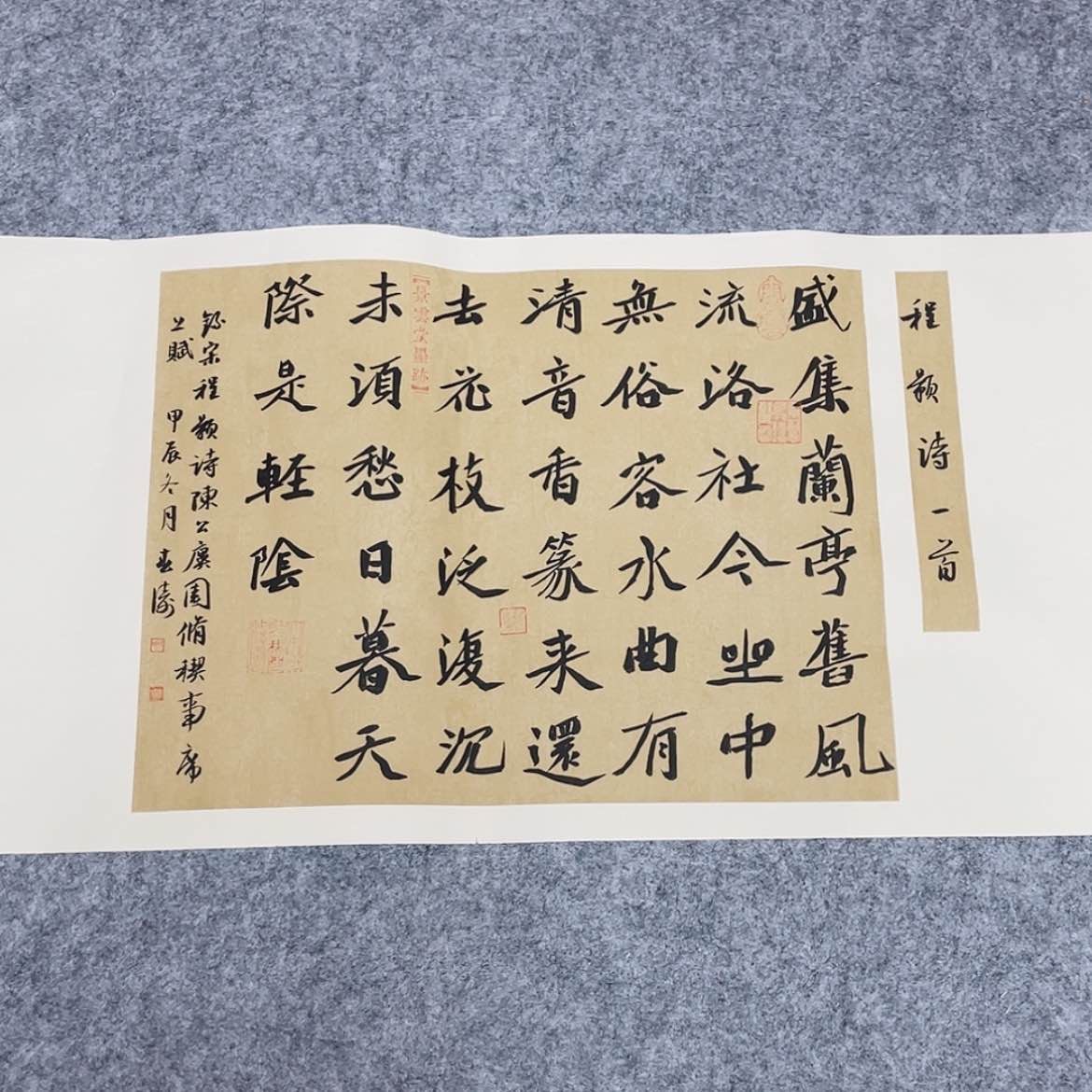 【闪购商品】书法国展书家印春涛69×34