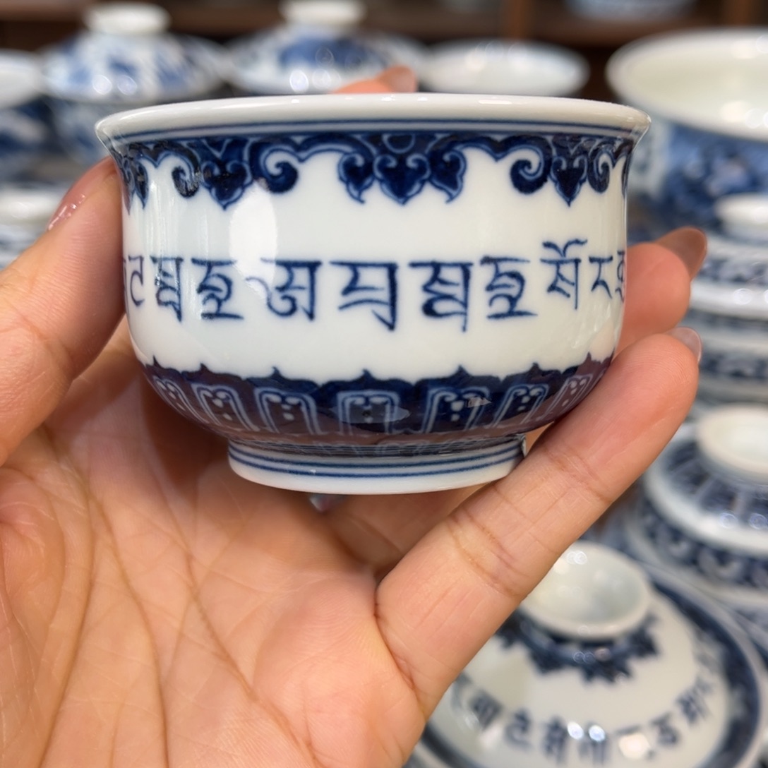 ……………………………………………………杯