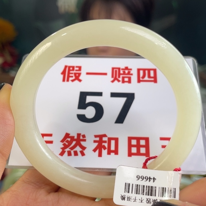 和田玉未镶嵌手镯微瑕