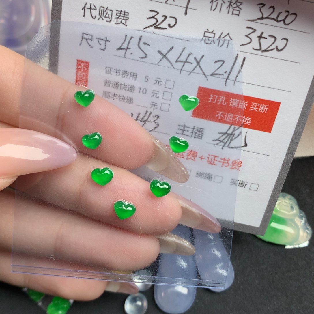 翡翠裸石翡翠翡翠