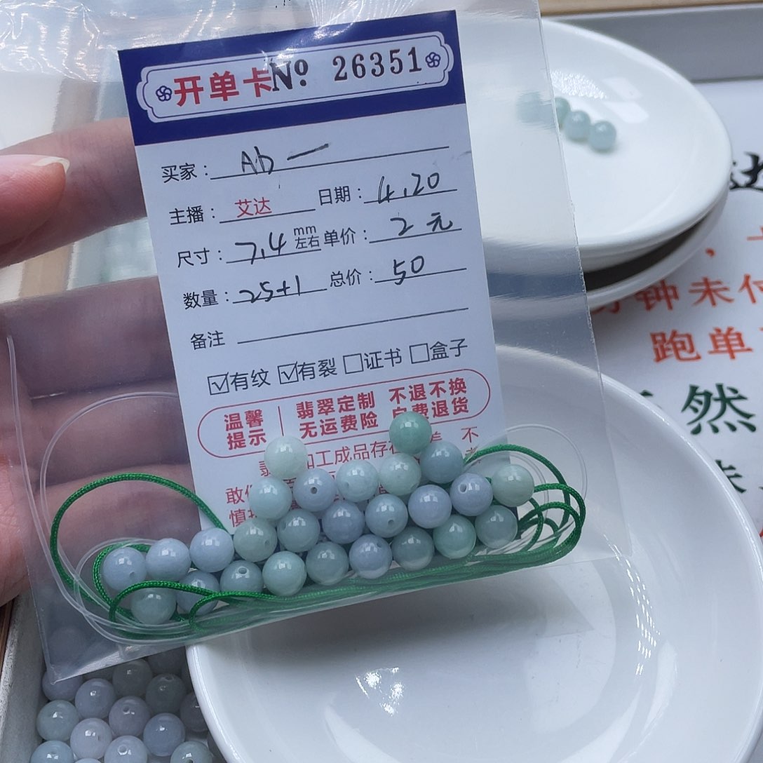 未镶嵌手链翡翠A**d天然翡翠