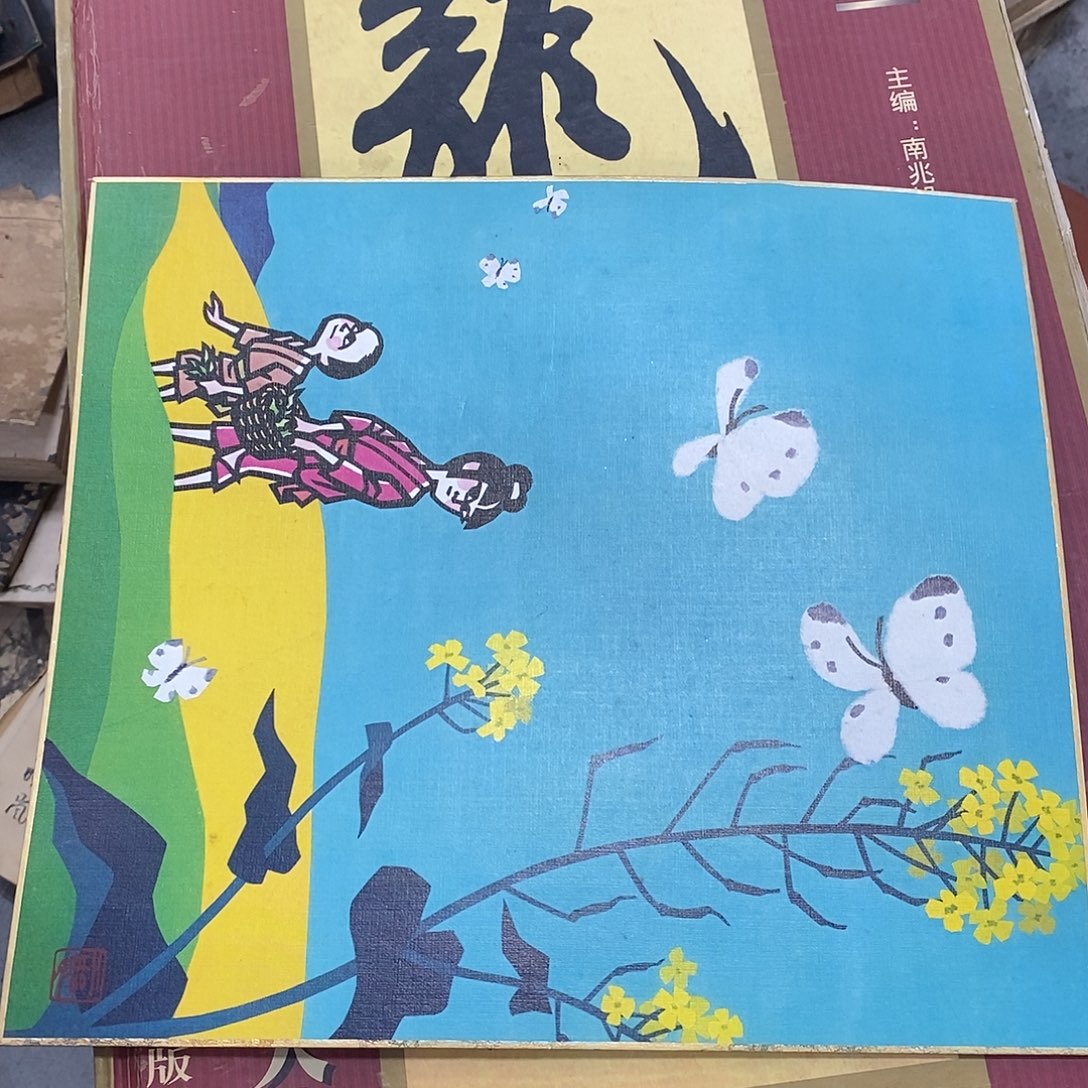 金***生精品剪纸作品欣赏