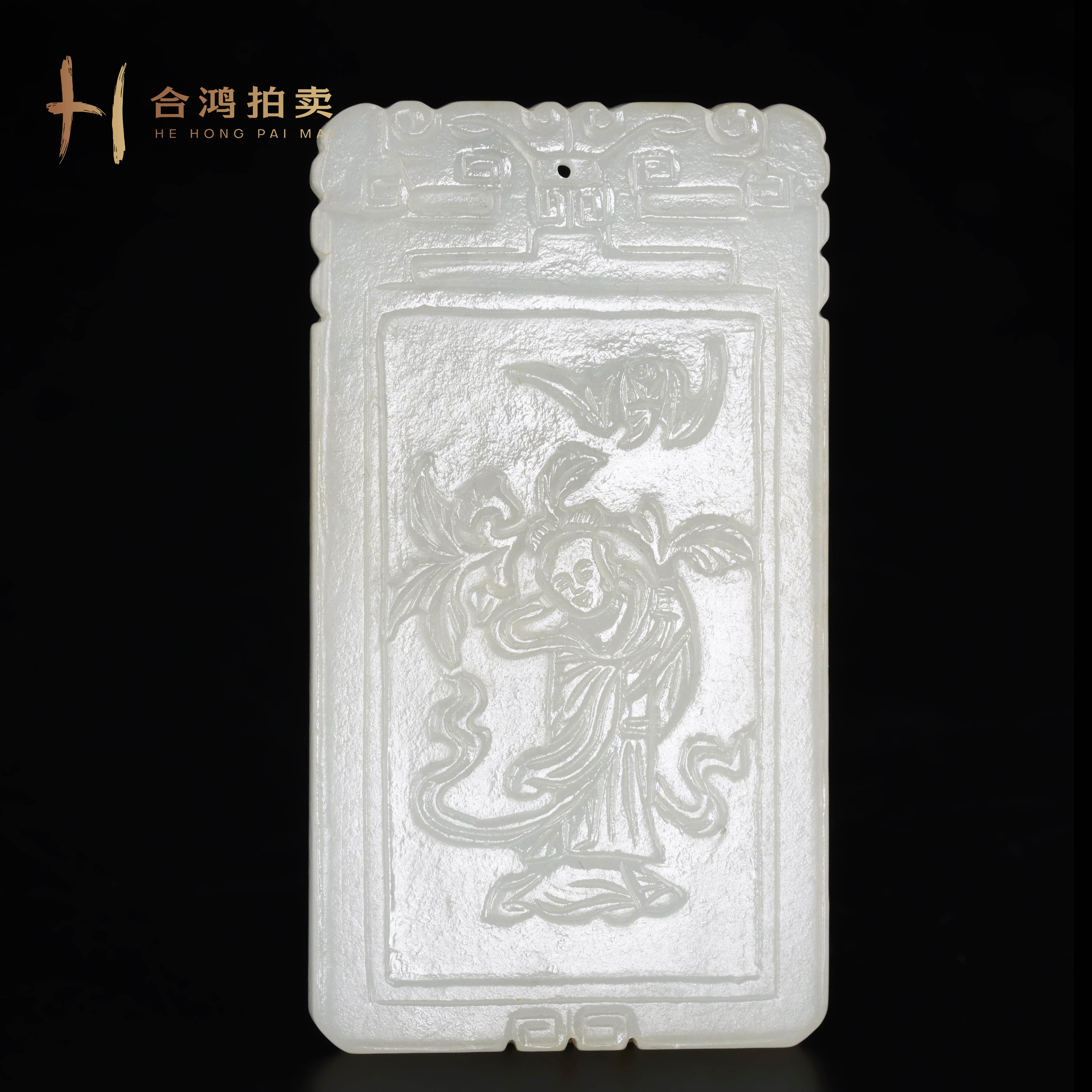 B102 清代 白玉童子祝寿牌子