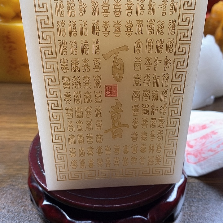 寿山石印石寿山石