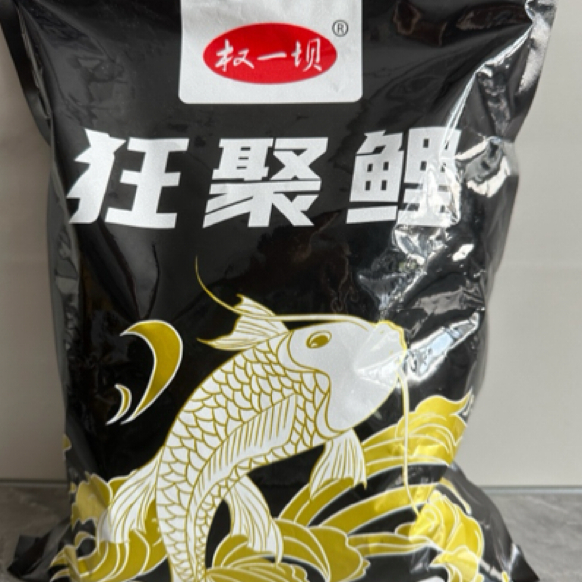 权一坝狂聚鲤新品