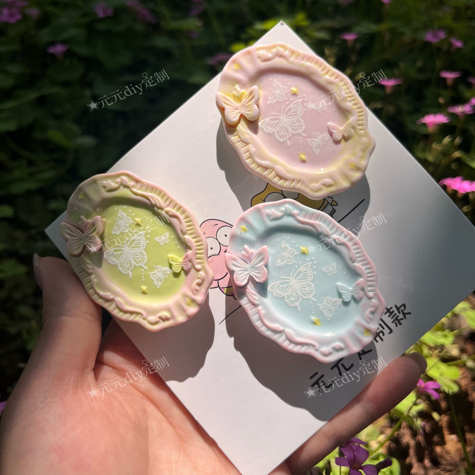 【元元定制—蝴蝶晕染雕花盘子】手工diy树脂食玩配件摆件奶油胶饰品
