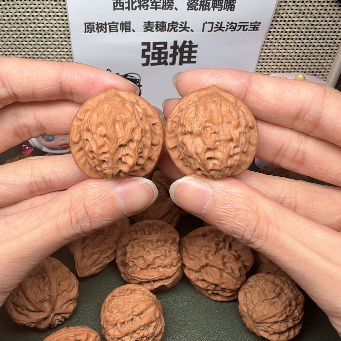 文玩核桃吊坠J野生公子帽33+