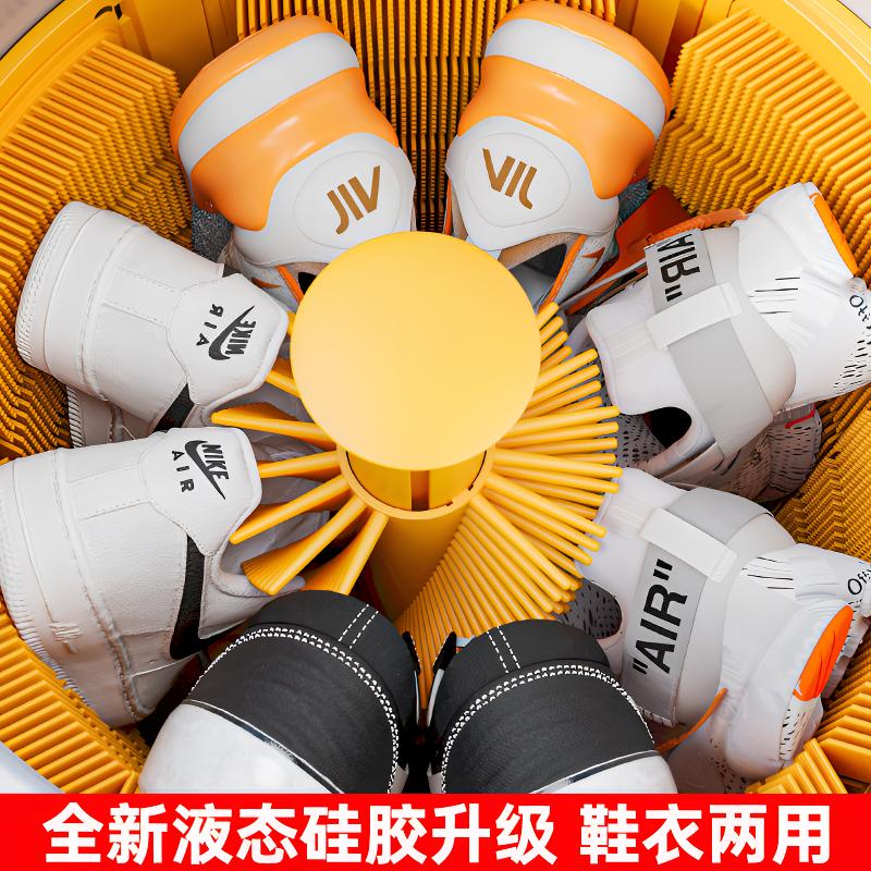 LangSha/浪莎2025【硅胶壁刷】洗鞋机自动家用小型洗鞋器刷鞋机神器