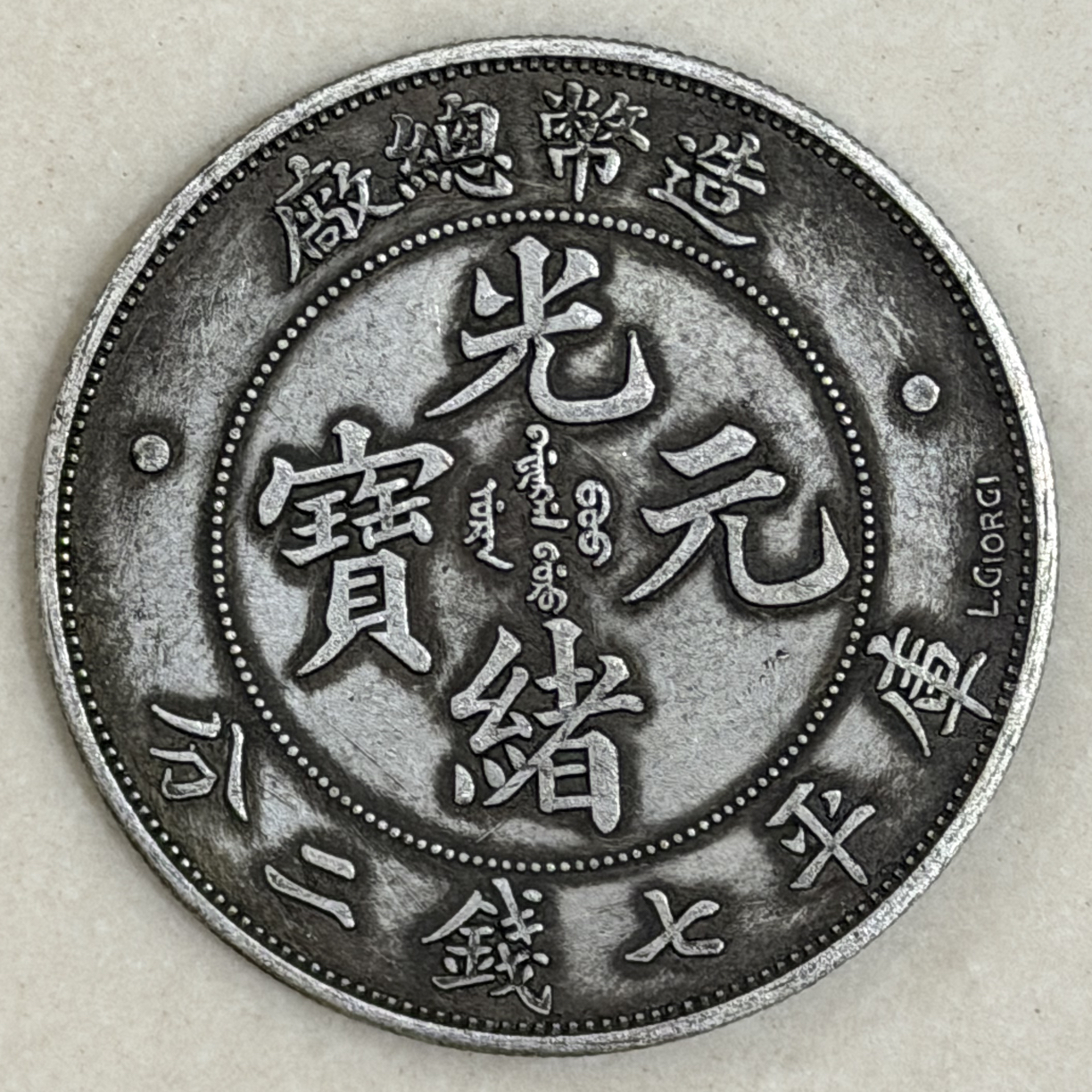 A121精选手工摆件现代仿古复古工艺摆件