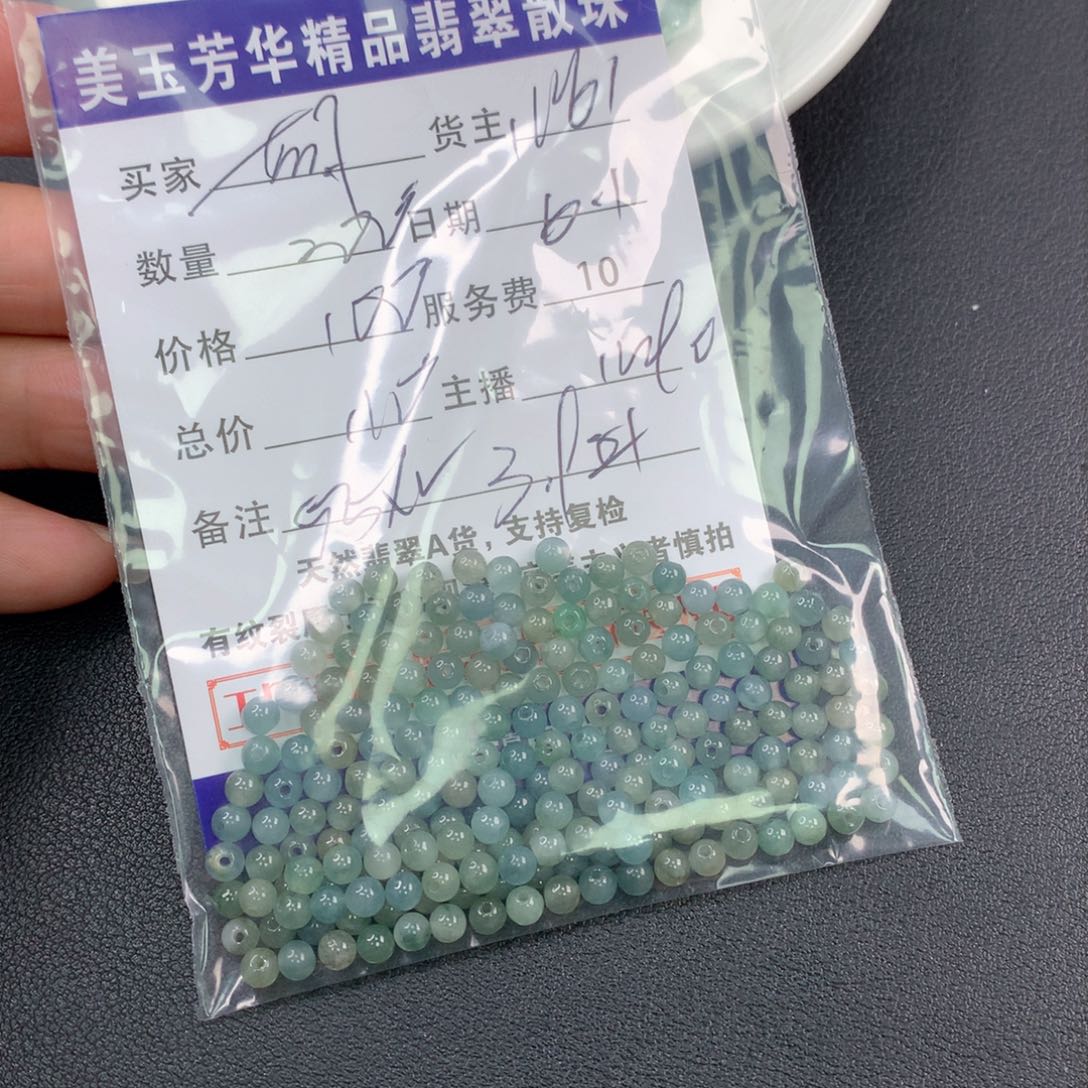 未镶嵌手链翡翠胡*虹