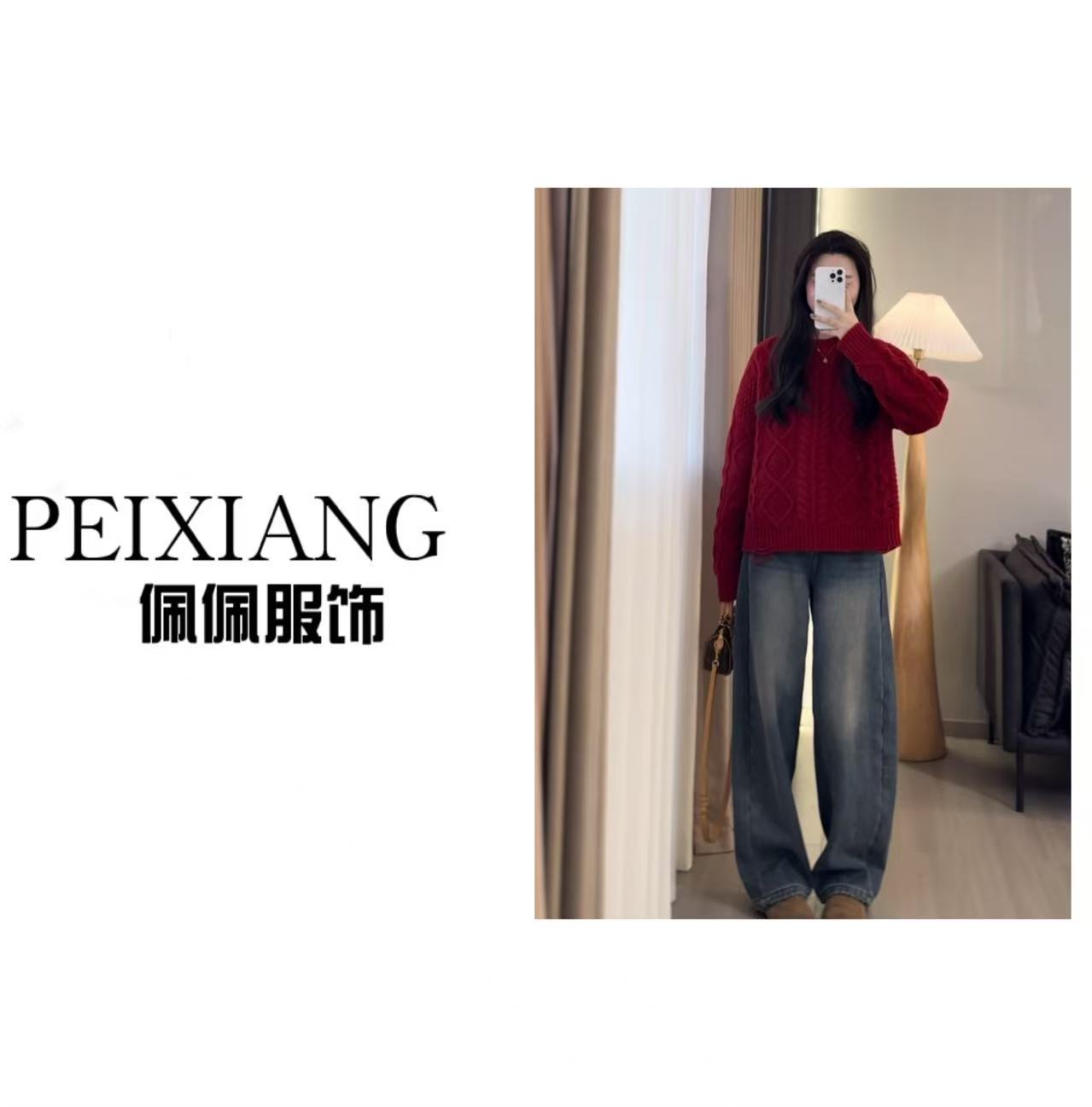 PEIERNA佩佩PB【麻花套头羊毛衫】100全羊毛针织衫 G12455 6126067