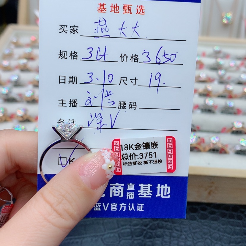 【闪购商品】合成碳硅石戒指/指环18K金镶嵌燕*大
