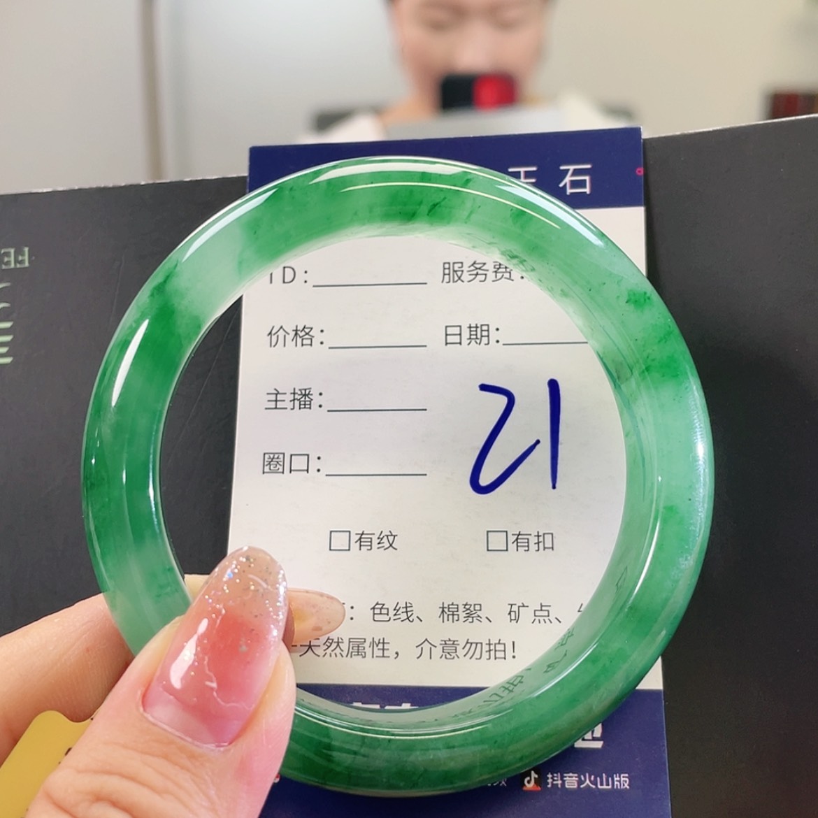 【闪购商品】未镶嵌手镯石英质玉