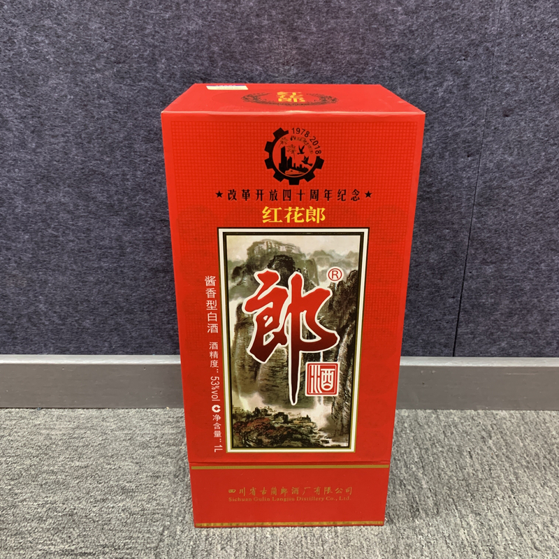 2018年郎酒53度1000ml1-M25BN005109-02