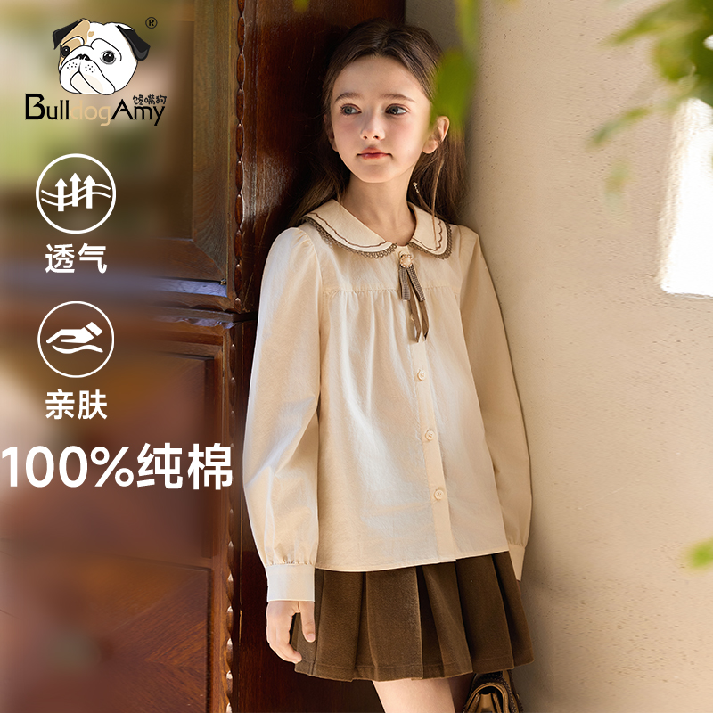馋嘴狗童装女童纯棉衬衫2025秋装新款儿童学院风绣花上衣女孩小衫
