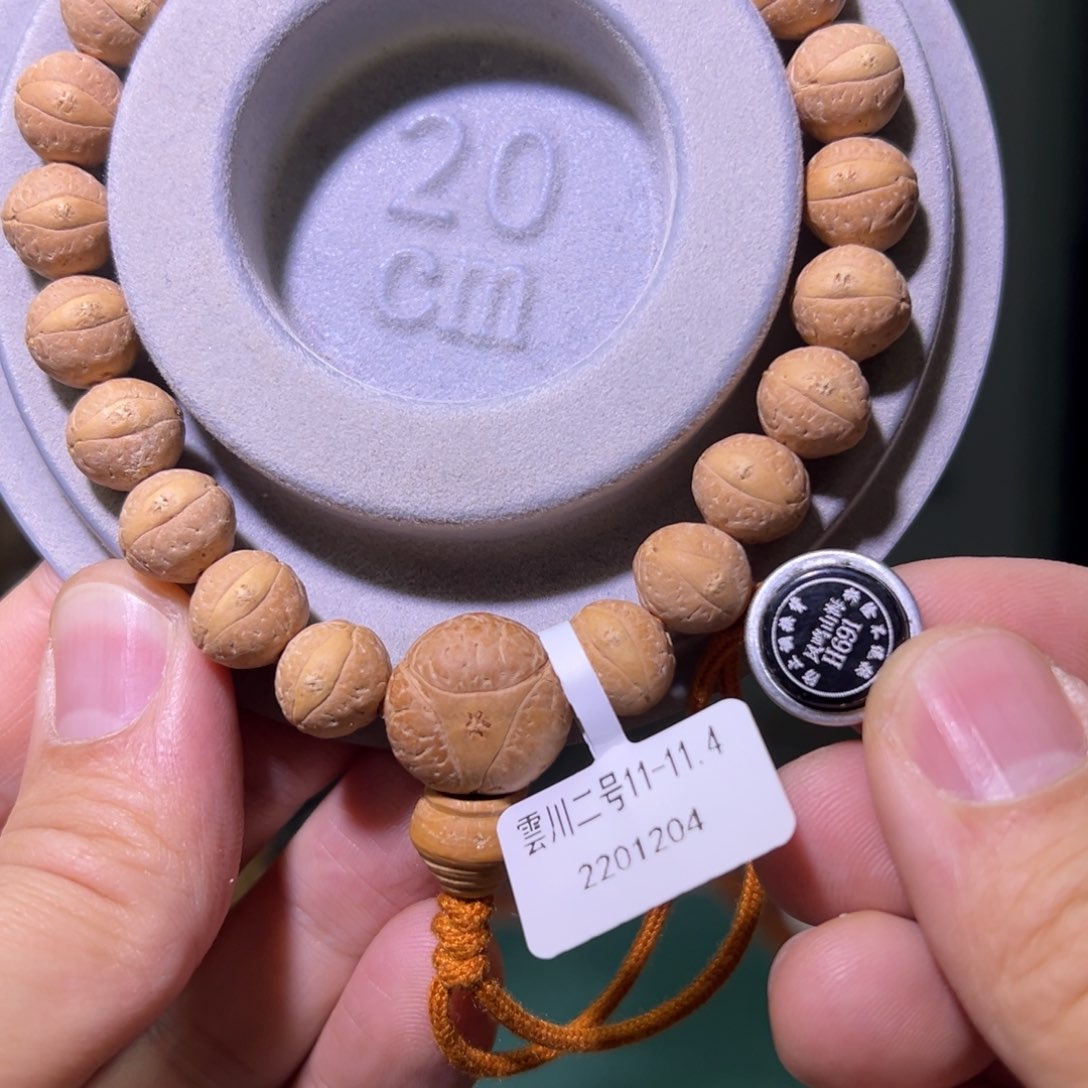 凤眼菩提手串雲川2号