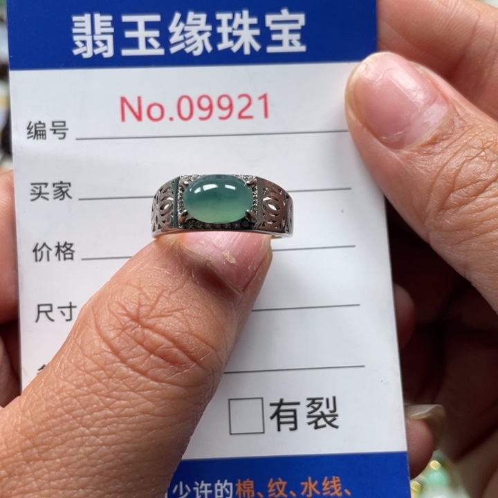 翡翠挂件未镶嵌翡玉缘翡翠挂件