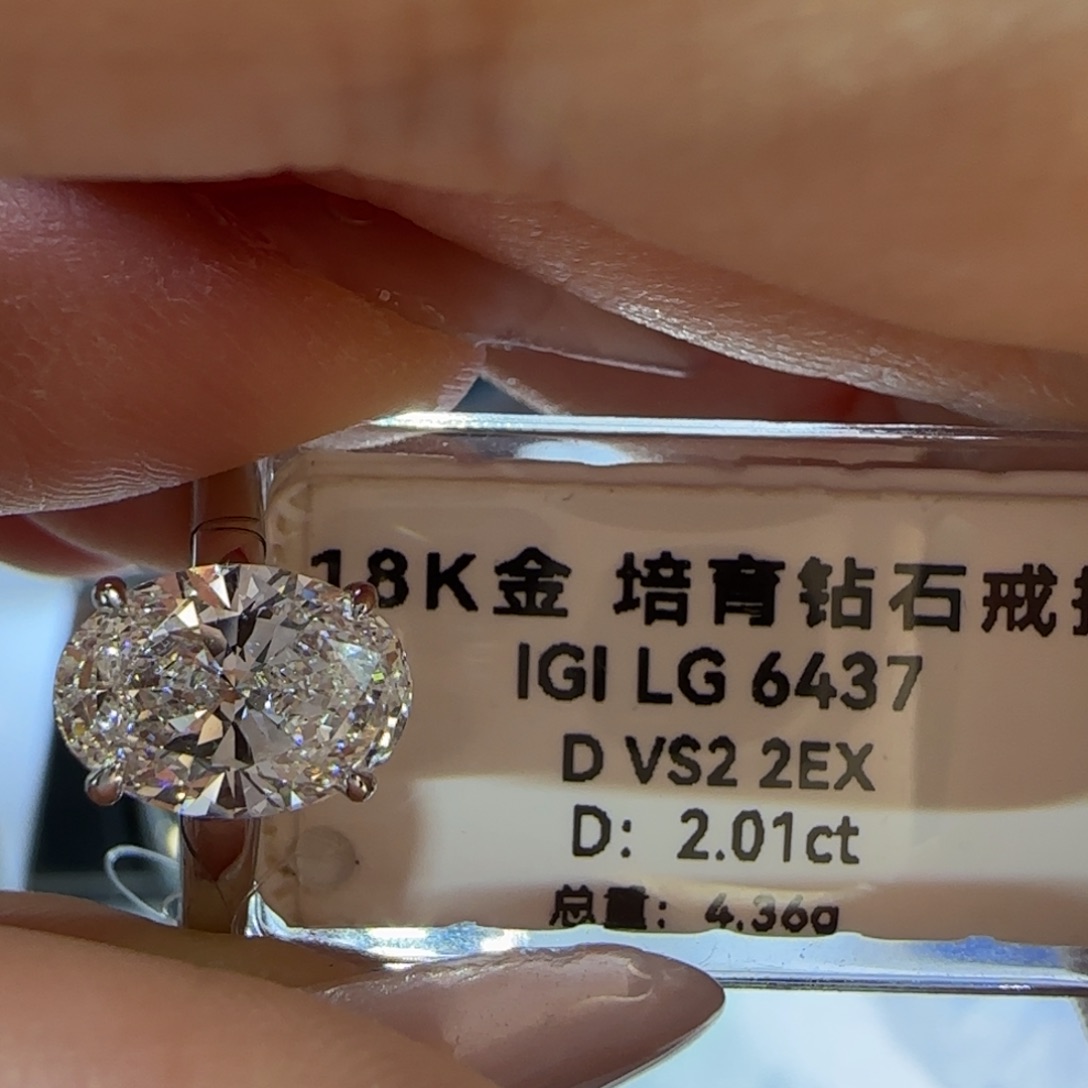 实验室培育钻石18K金镶嵌C***✨椭圆光臂2卡14号