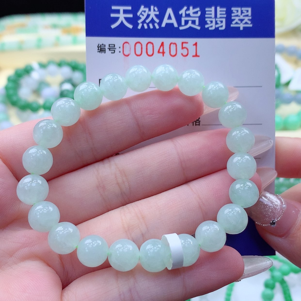 【闪购商品】翡翠颈饰未镶嵌缅甸天然a货翡翠