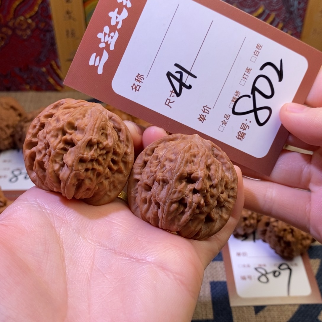 文玩核桃把件41山地磨802