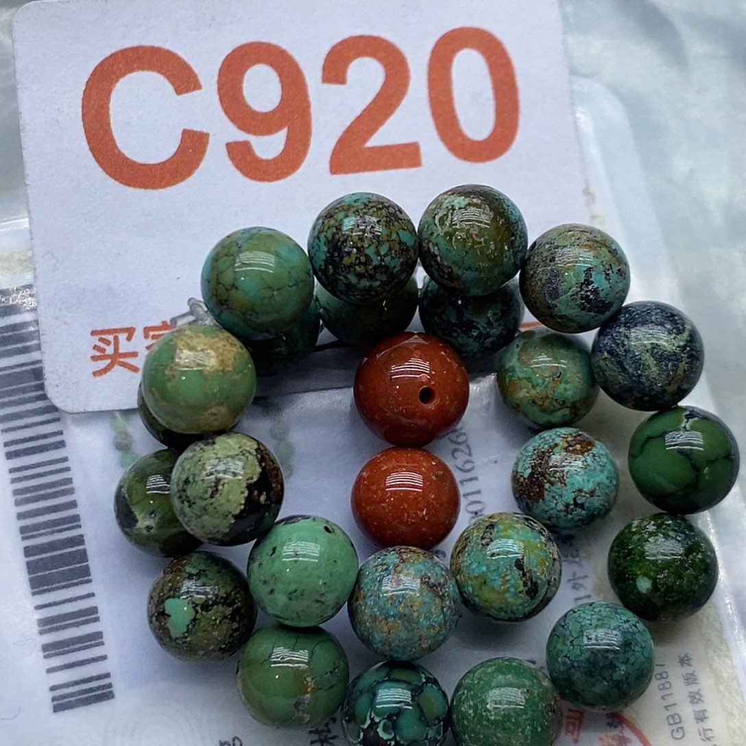 南红玛瑙珠宝奇石未镶嵌